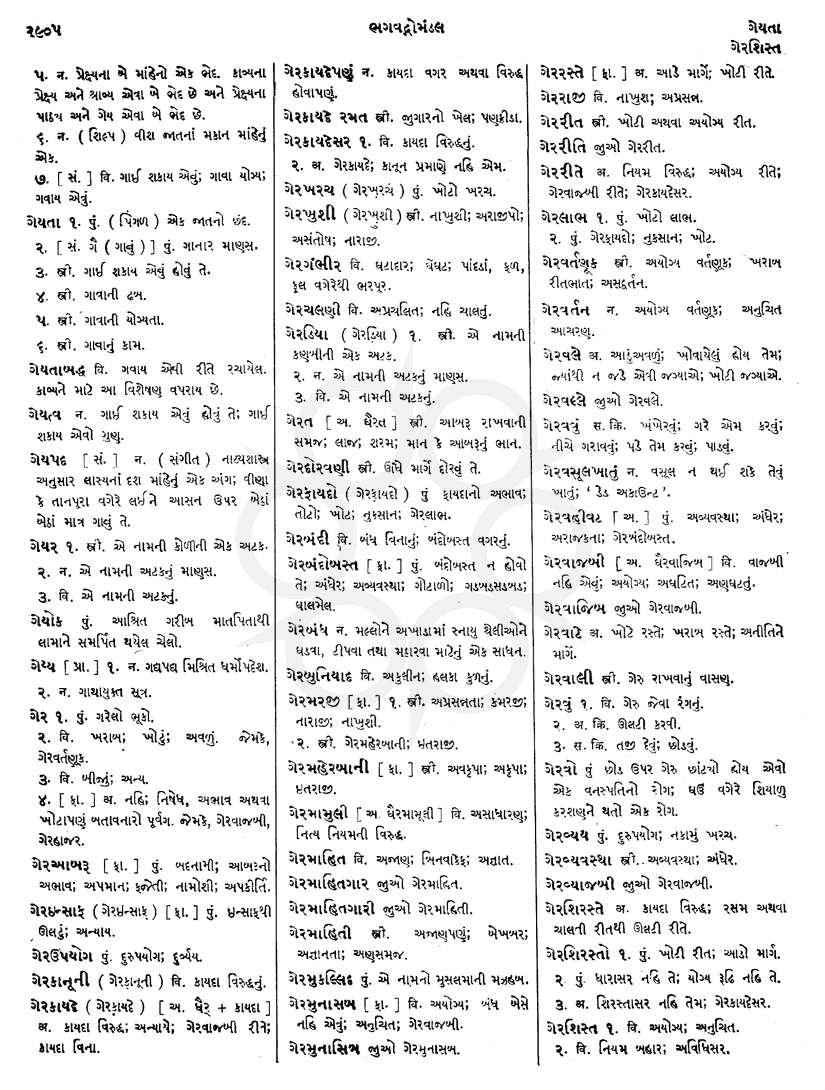 Click on image for Big View