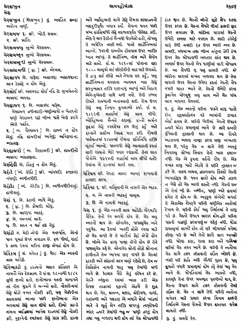 Click on image for Big View