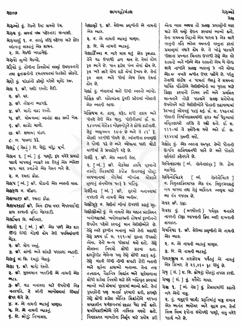 Click on image for Big View