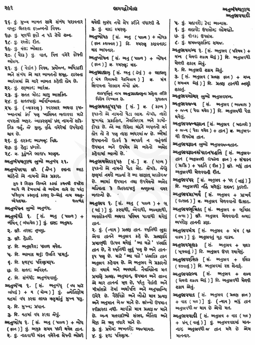 Click on image for Big View