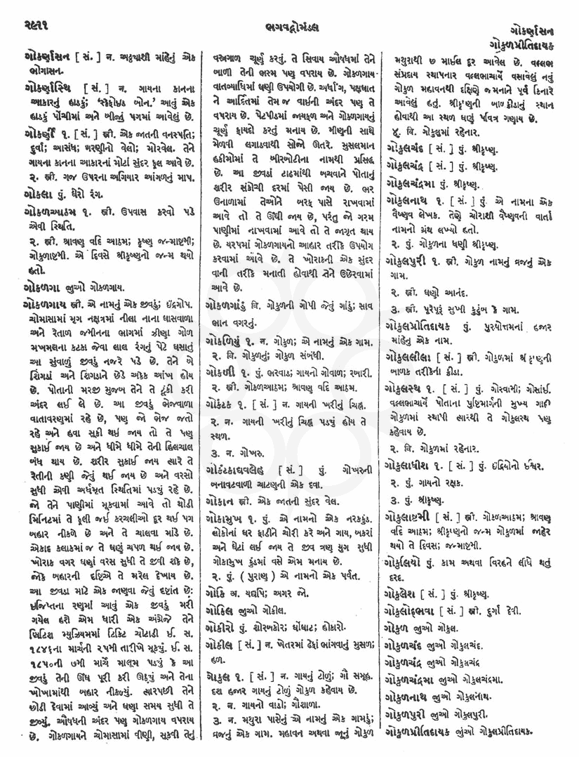 Click on image for Big View