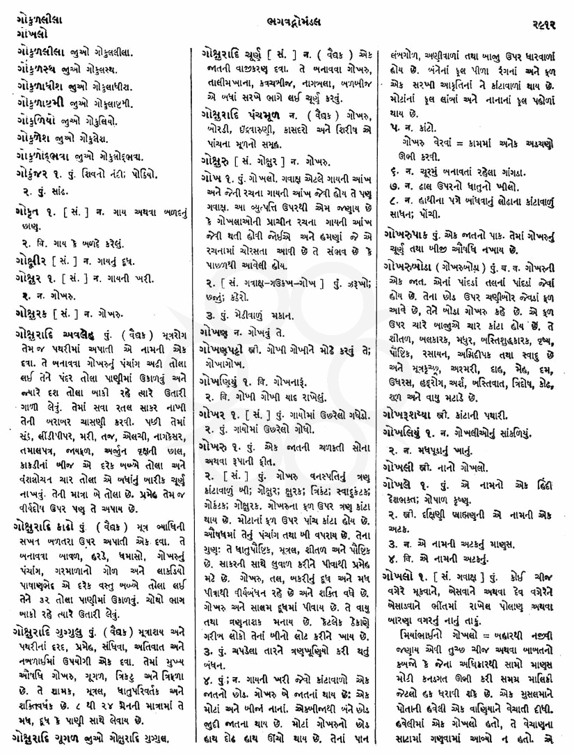 Click on image for Big View