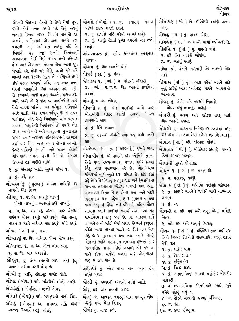 Click on image for Big View