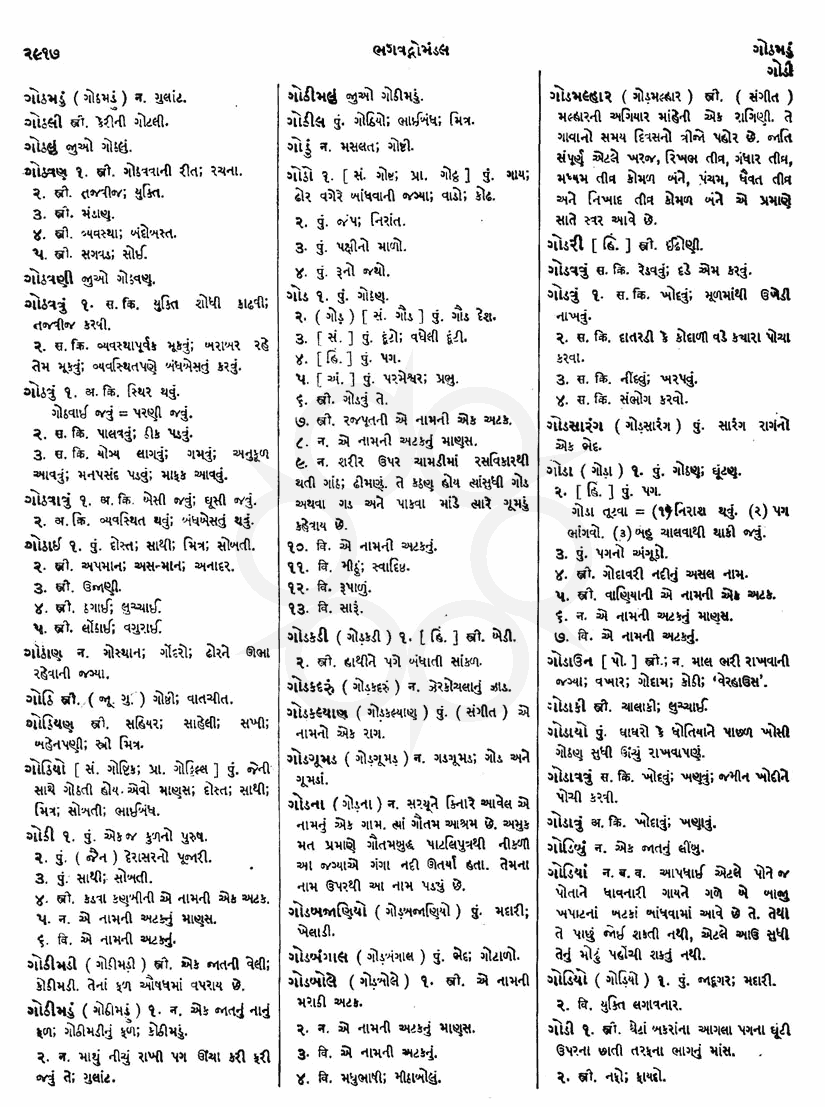 Click on image for Big View