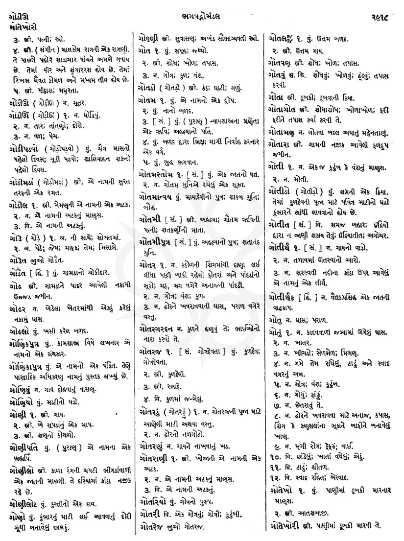 Click on image for Big View