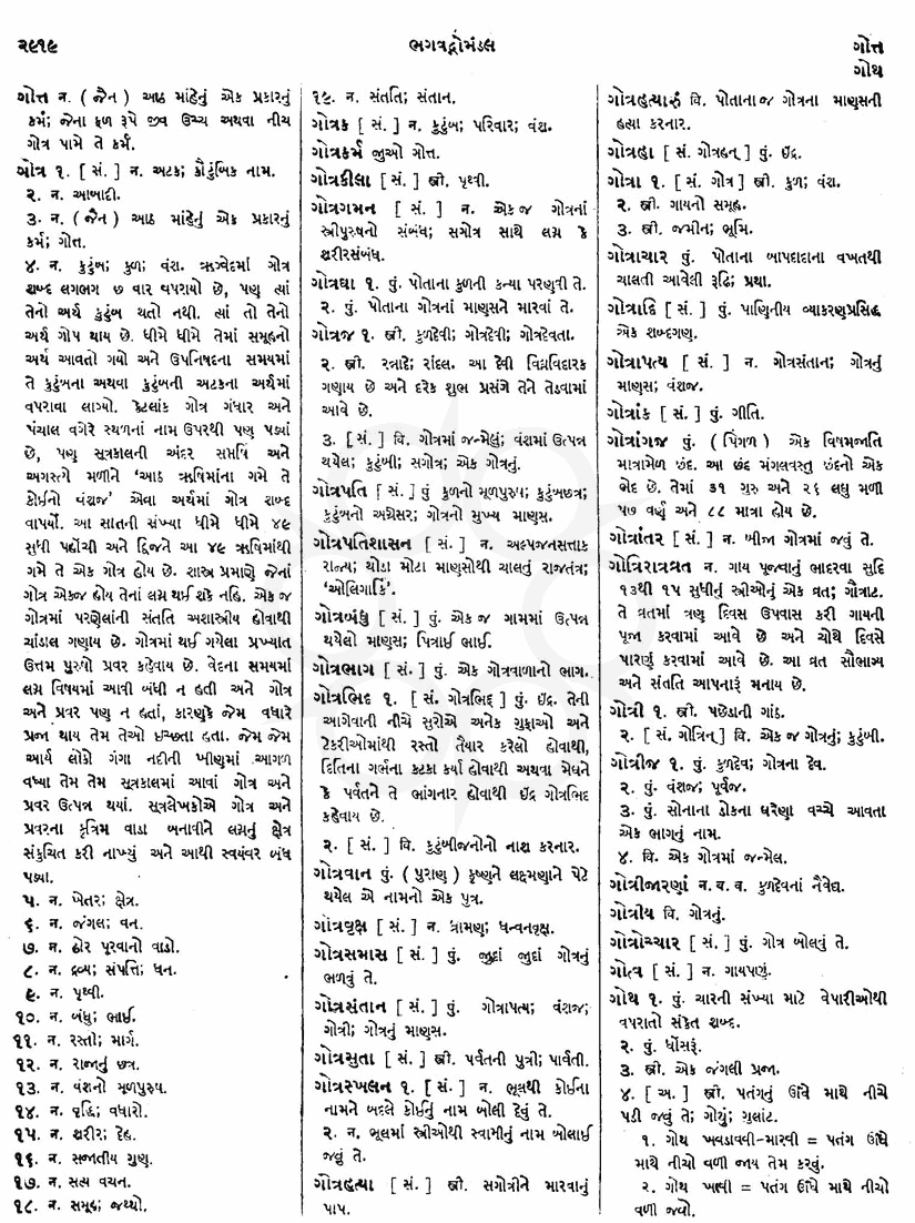 Click on image for Big View