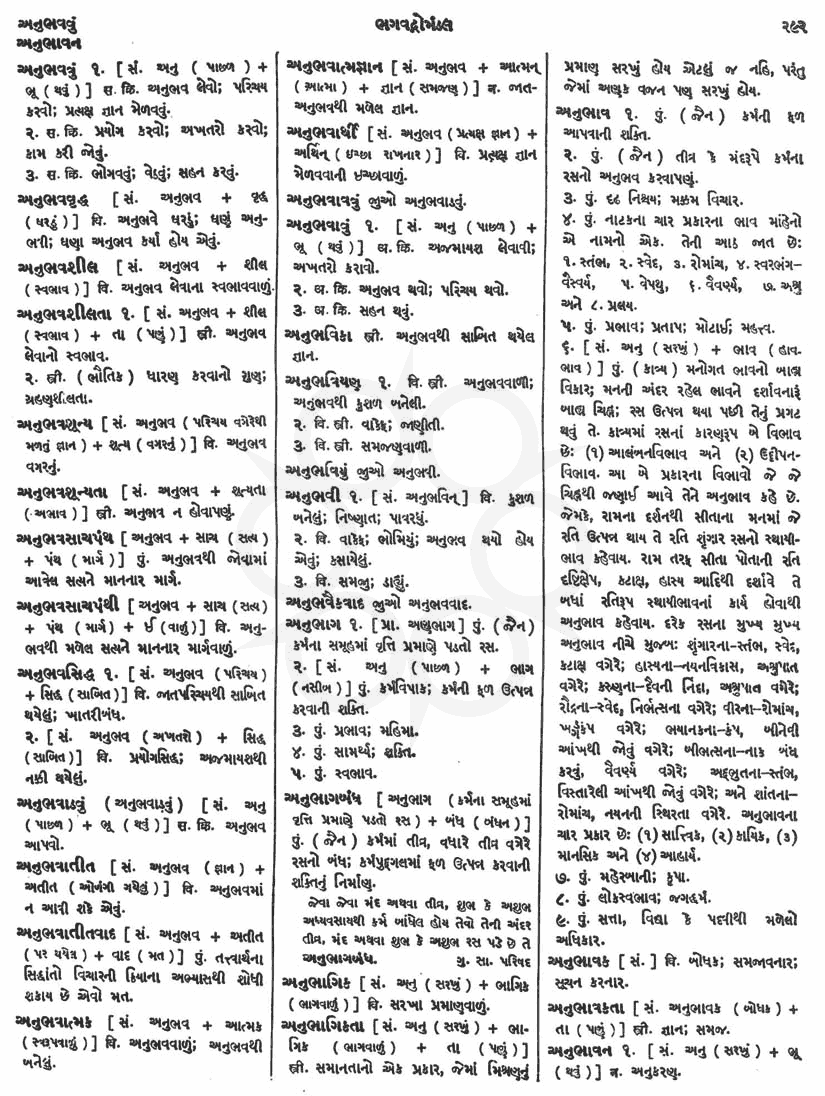 Click on image for Big View