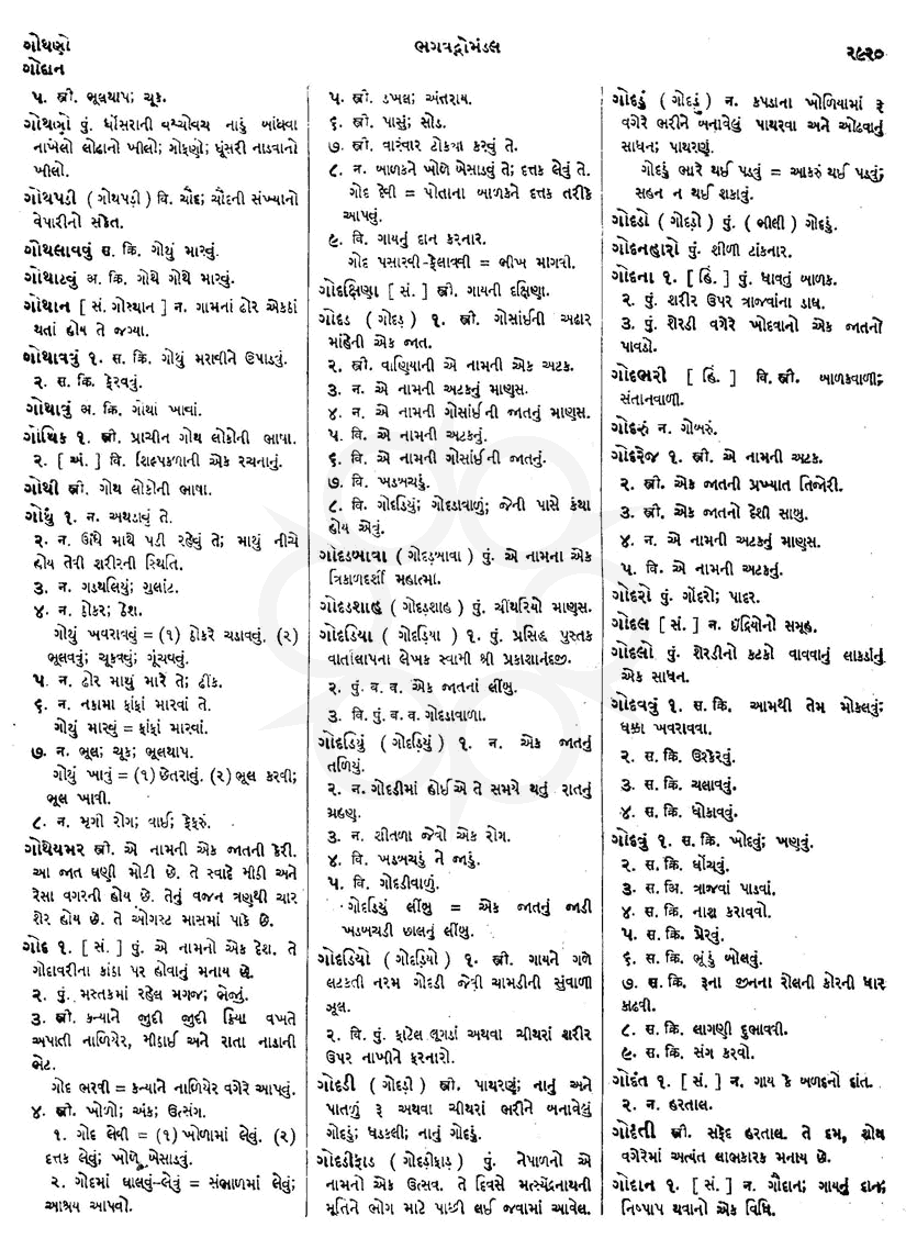 Click on image for Big View