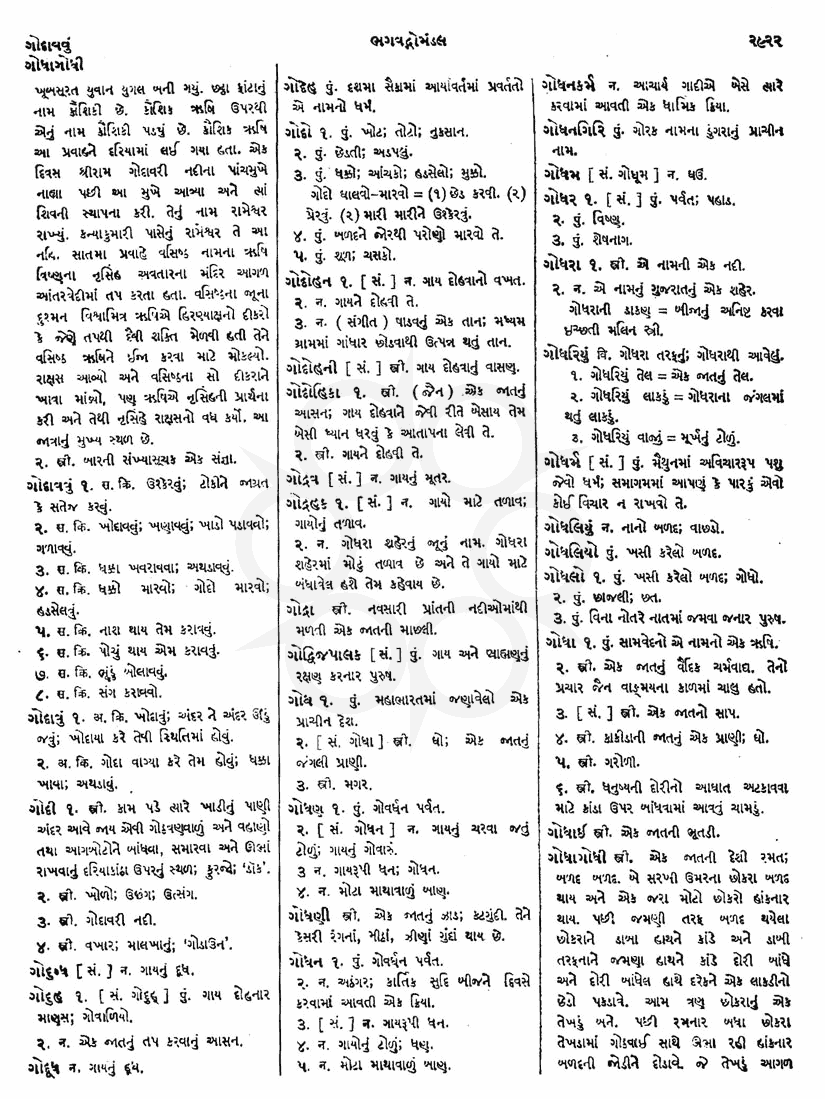 Click on image for Big View