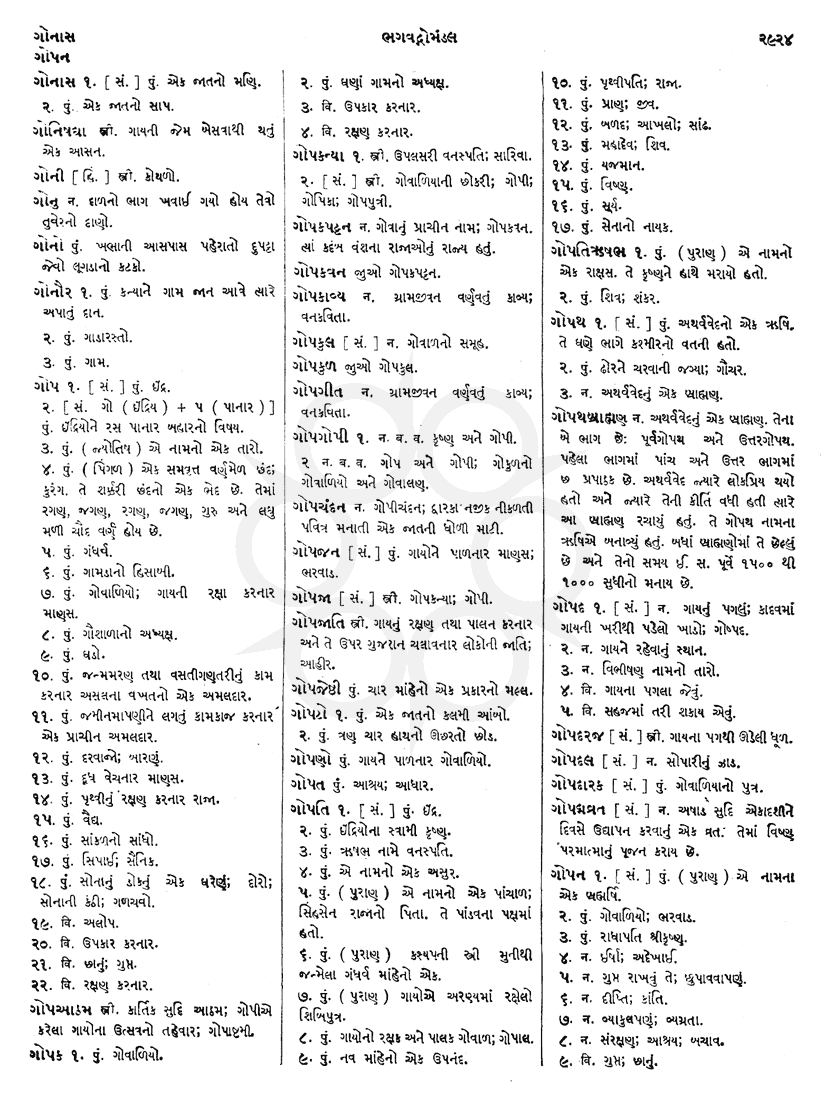 Click on image for Big View