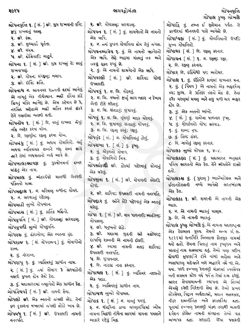 Click on image for Big View