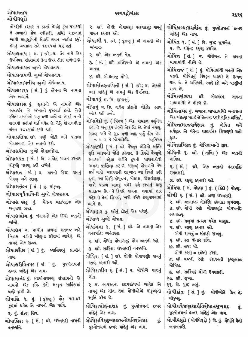 Click on image for Big View