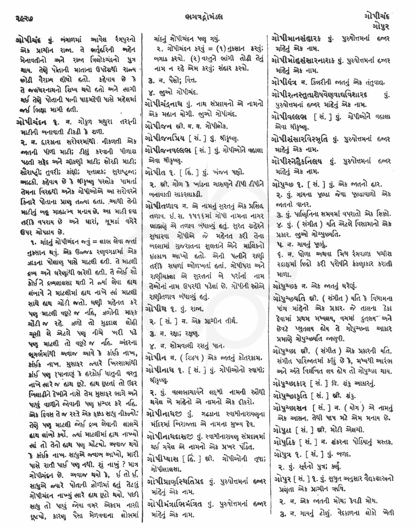 Click on image for Big View
