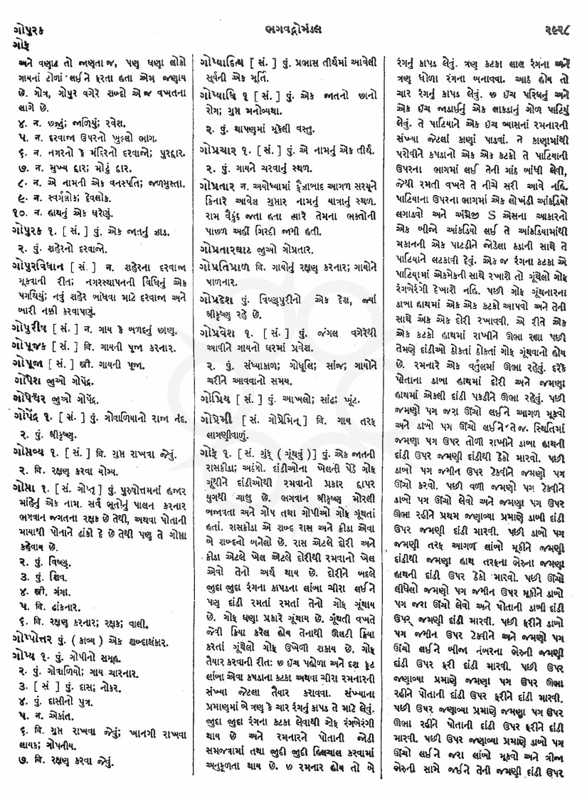 Click on image for Big View