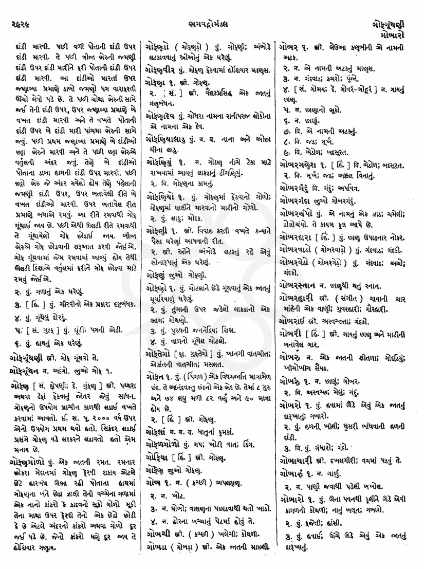 Click on image for Big View