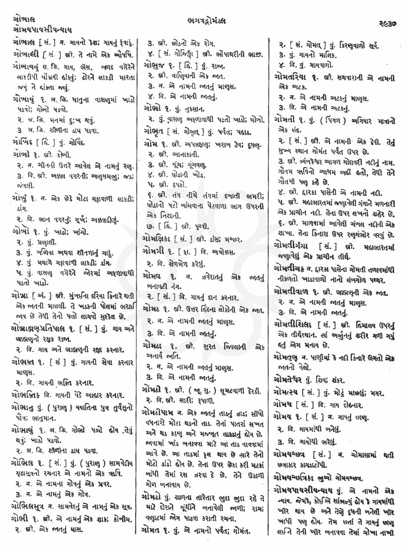 Click on image for Big View