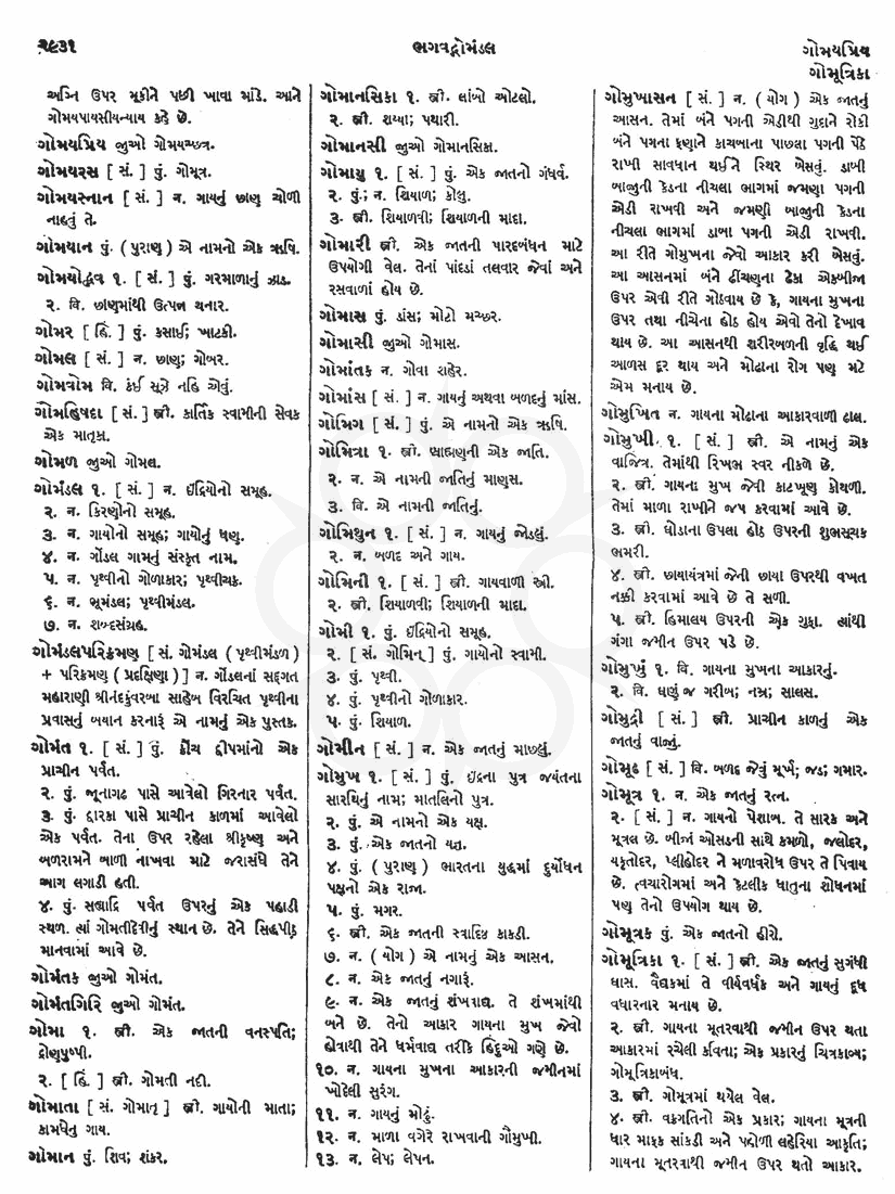 Click on image for Big View