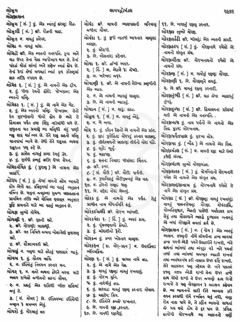 Click on image for Big View