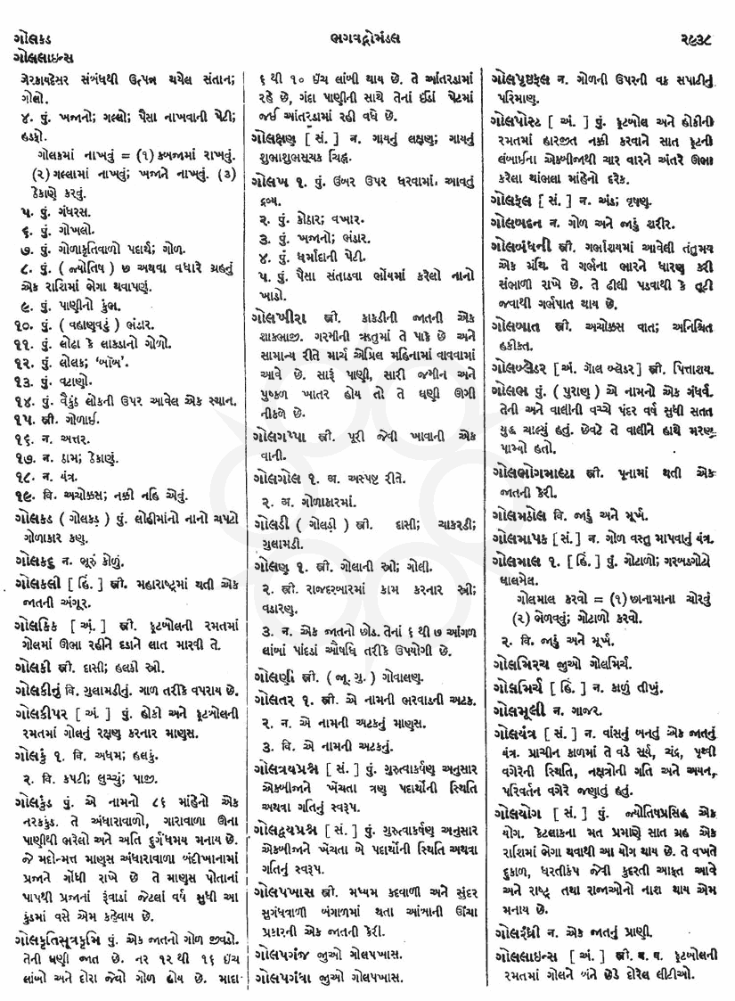 Click on image for Big View