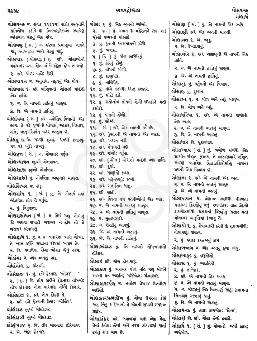 Click on image for Big View