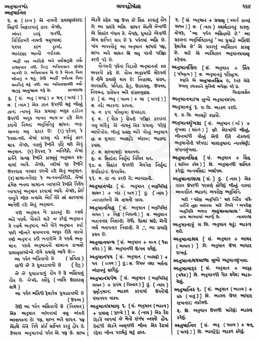 Click on image for Big View