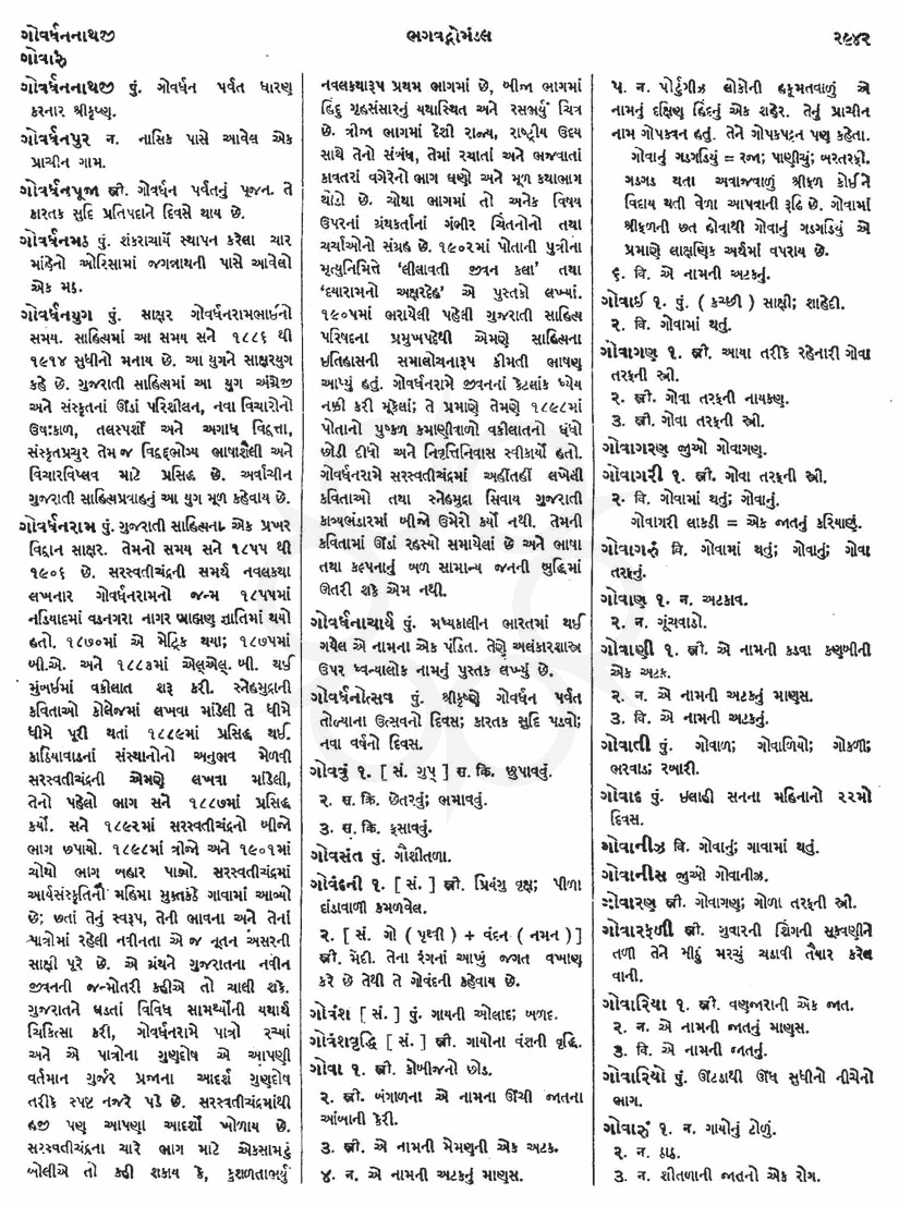 Click on image for Big View
