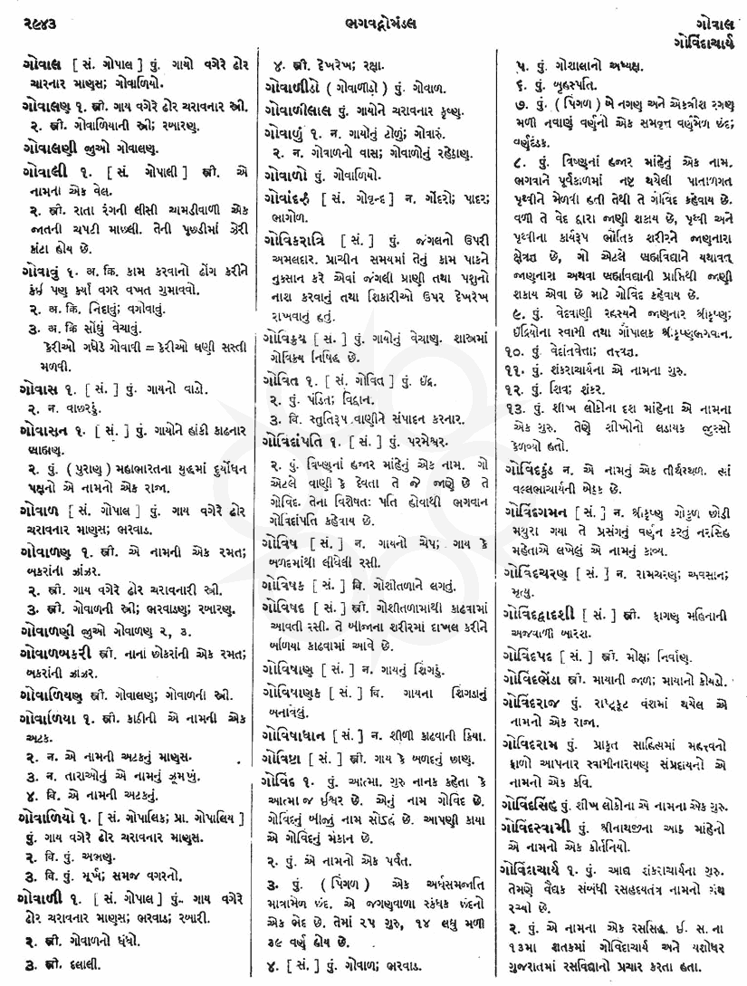 Click on image for Big View