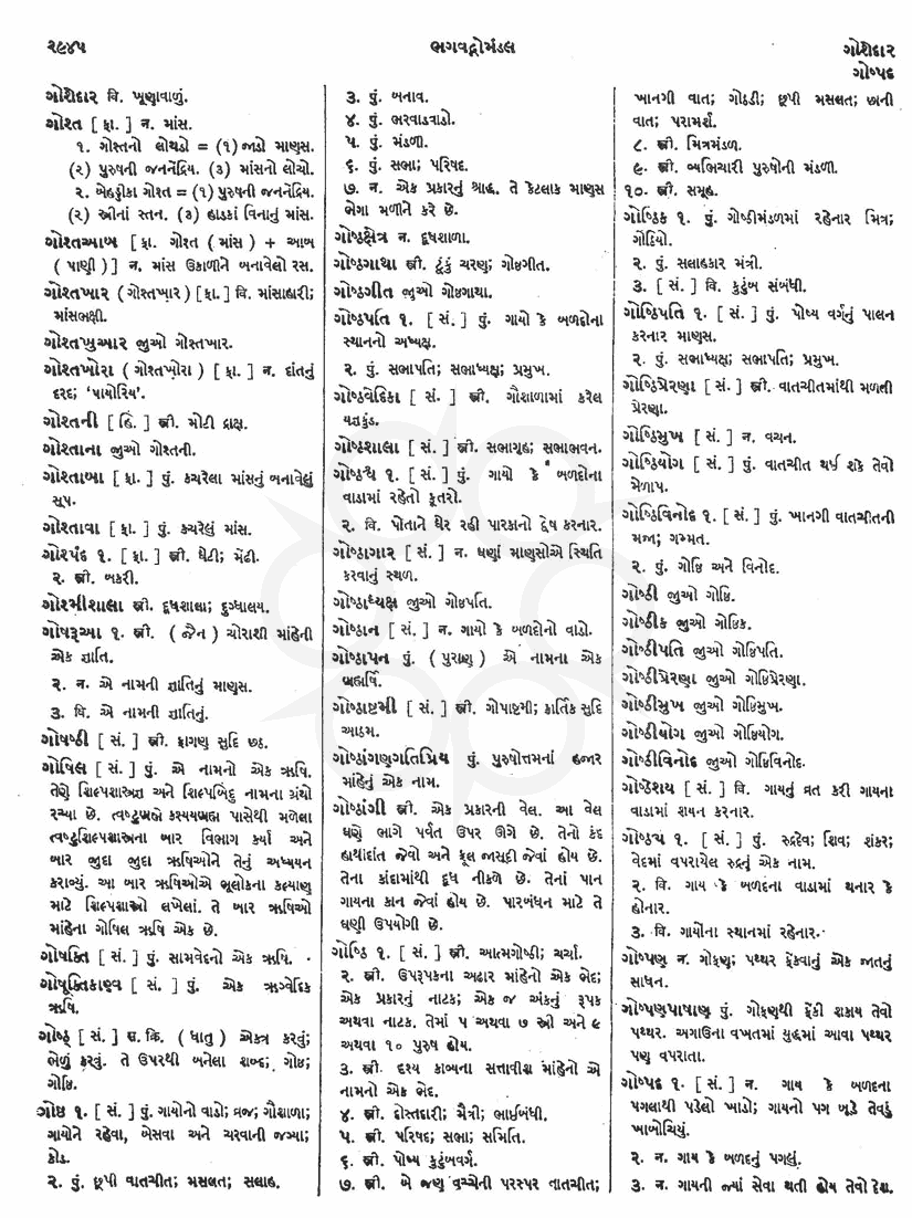 Click on image for Big View