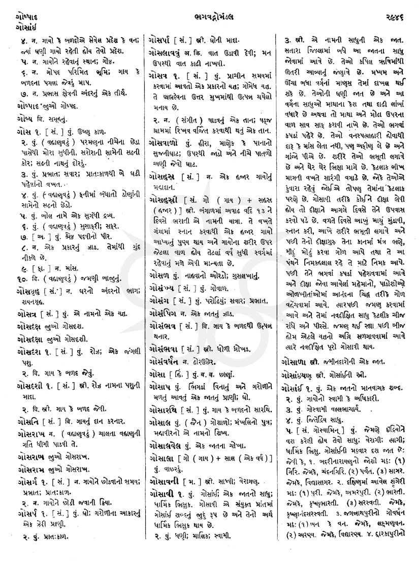 Click on image for Big View