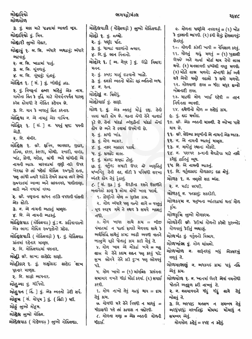 Click on image for Big View
