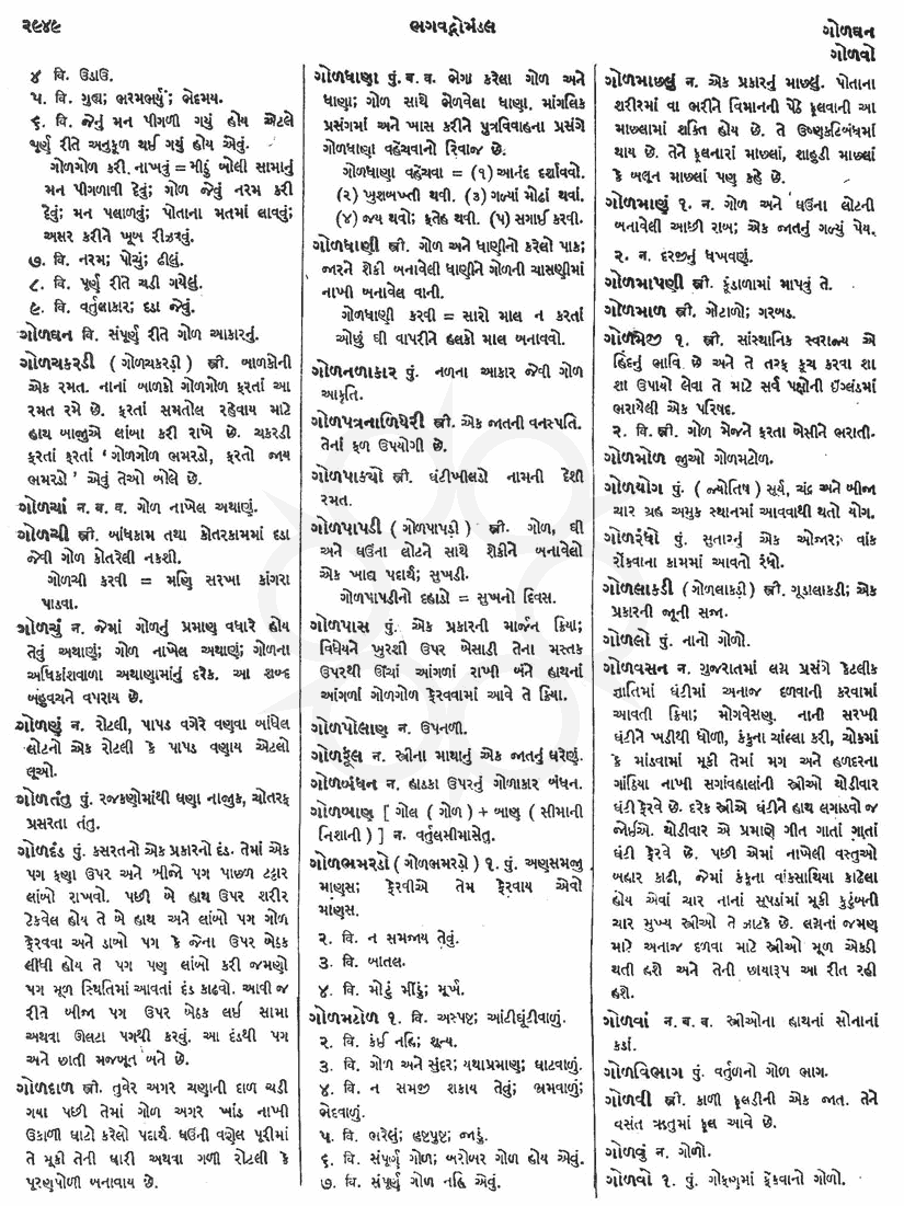Click on image for Big View