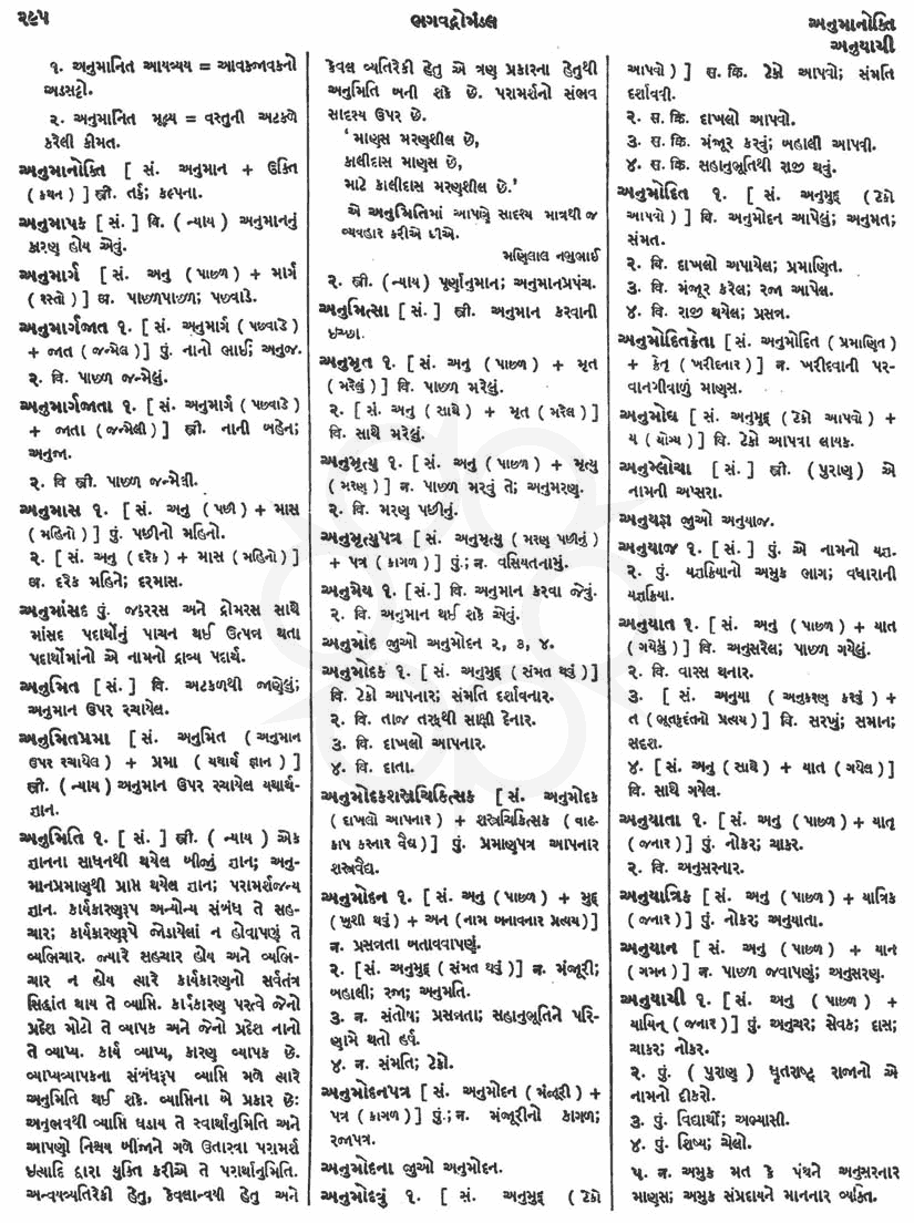 Click on image for Big View