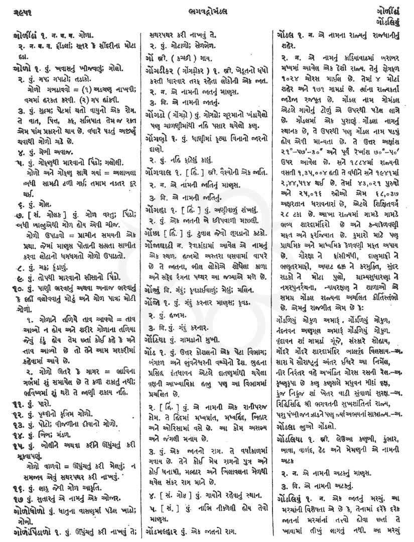 Click on image for Big View