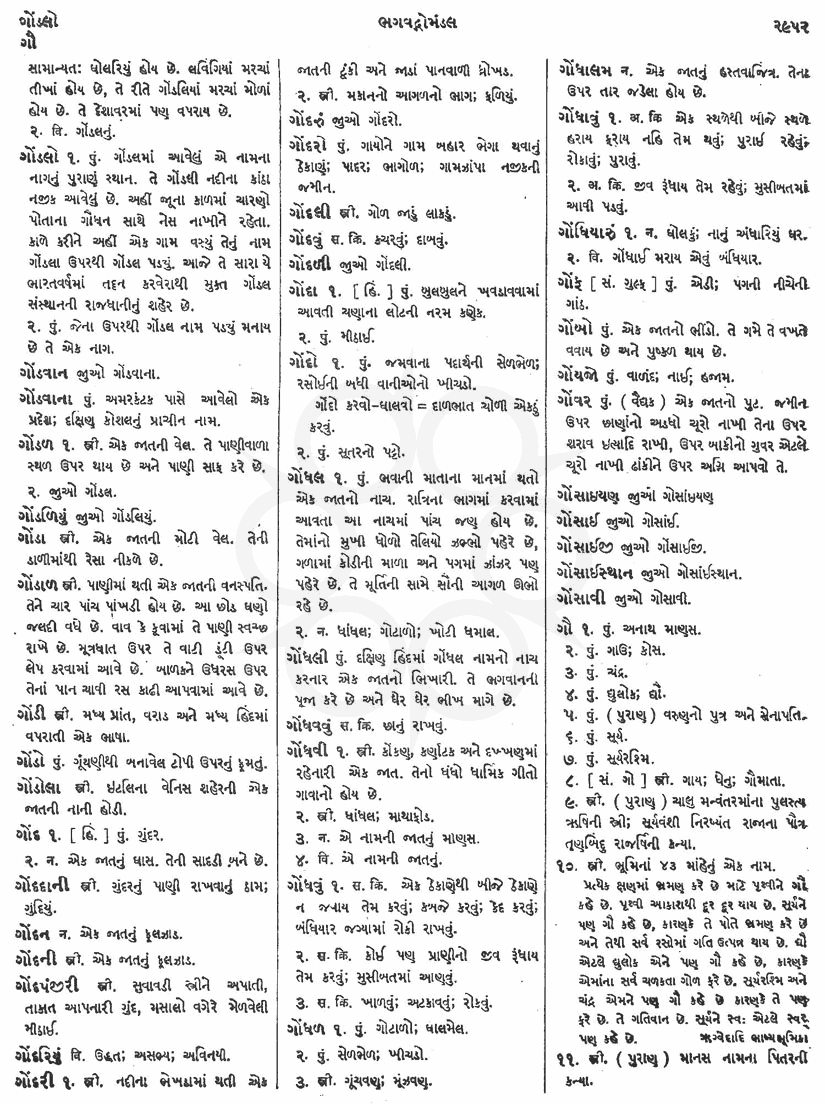 Click on image for Big View