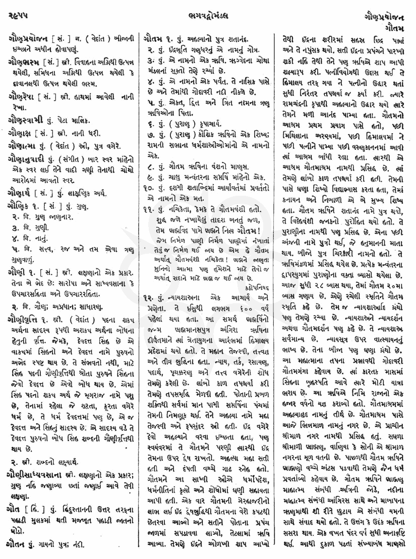 Click on image for Big View