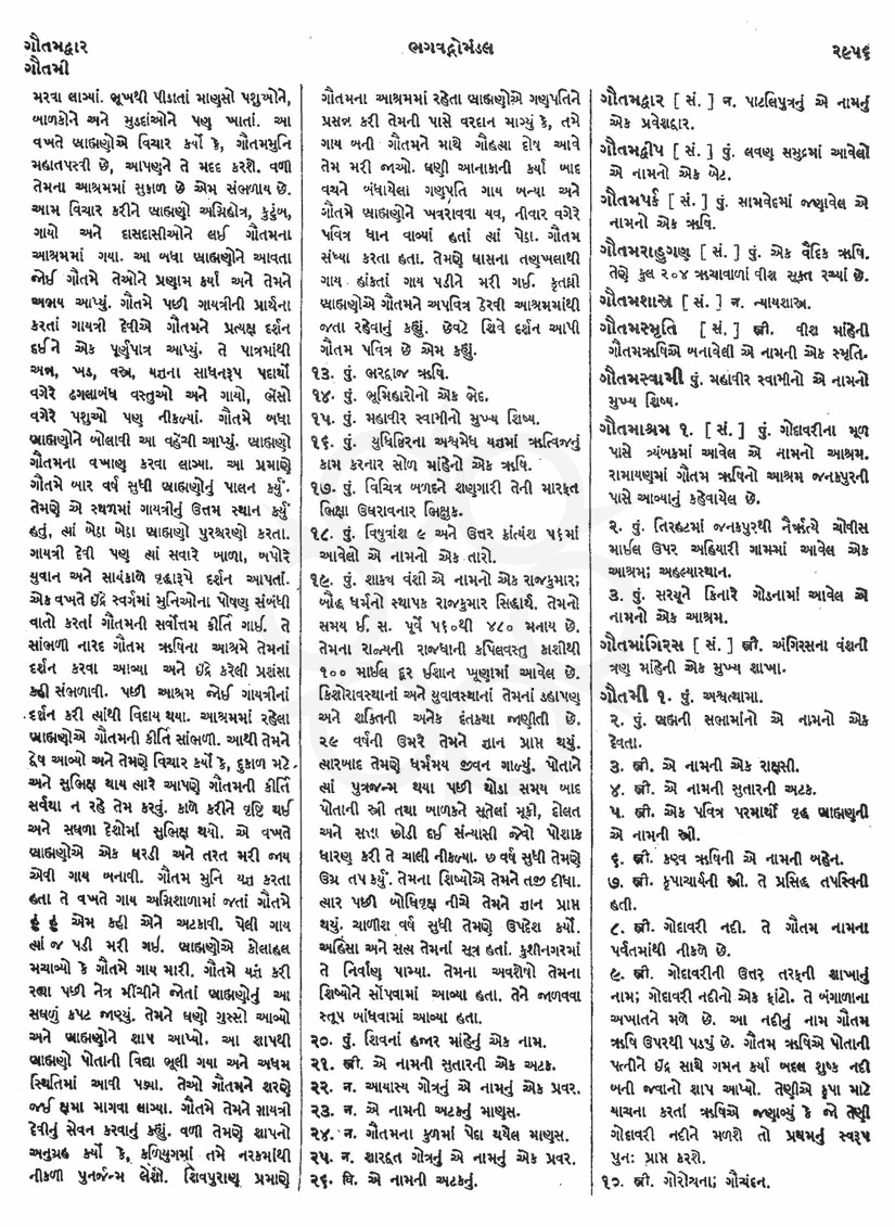 Click on image for Big View