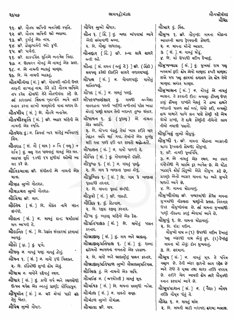 Click on image for Big View