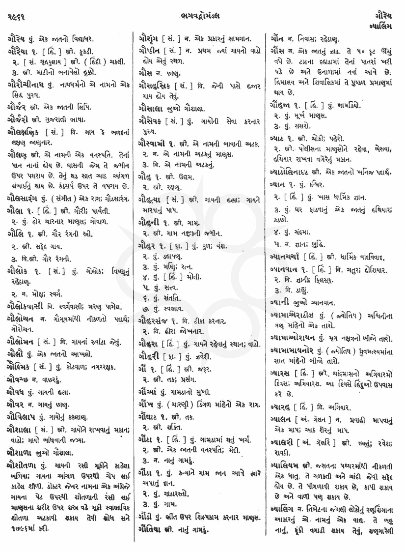 Click on image for Big View
