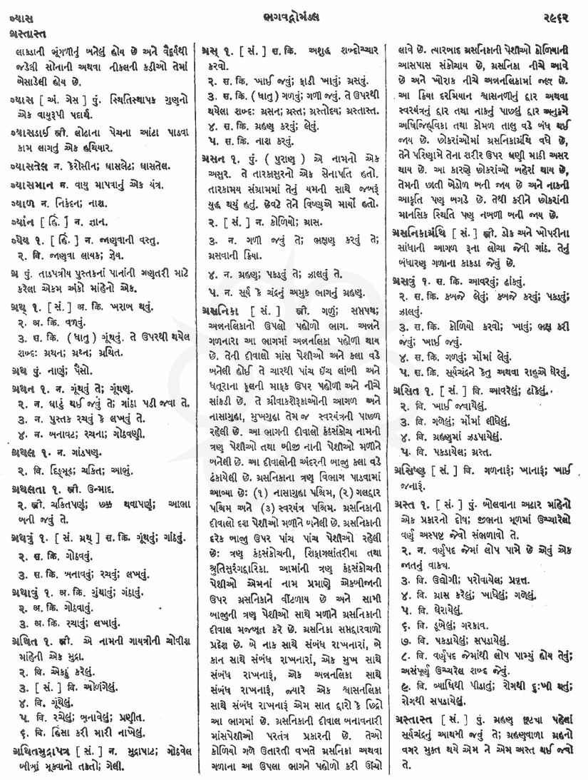 Click on image for Big View