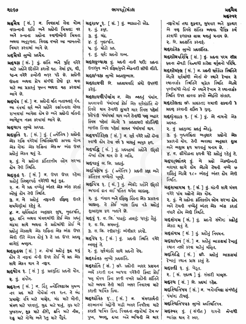 Click on image for Big View