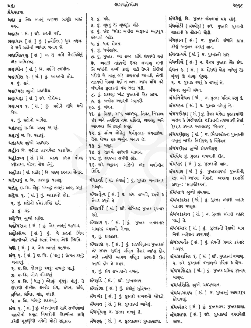 Click on image for Big View