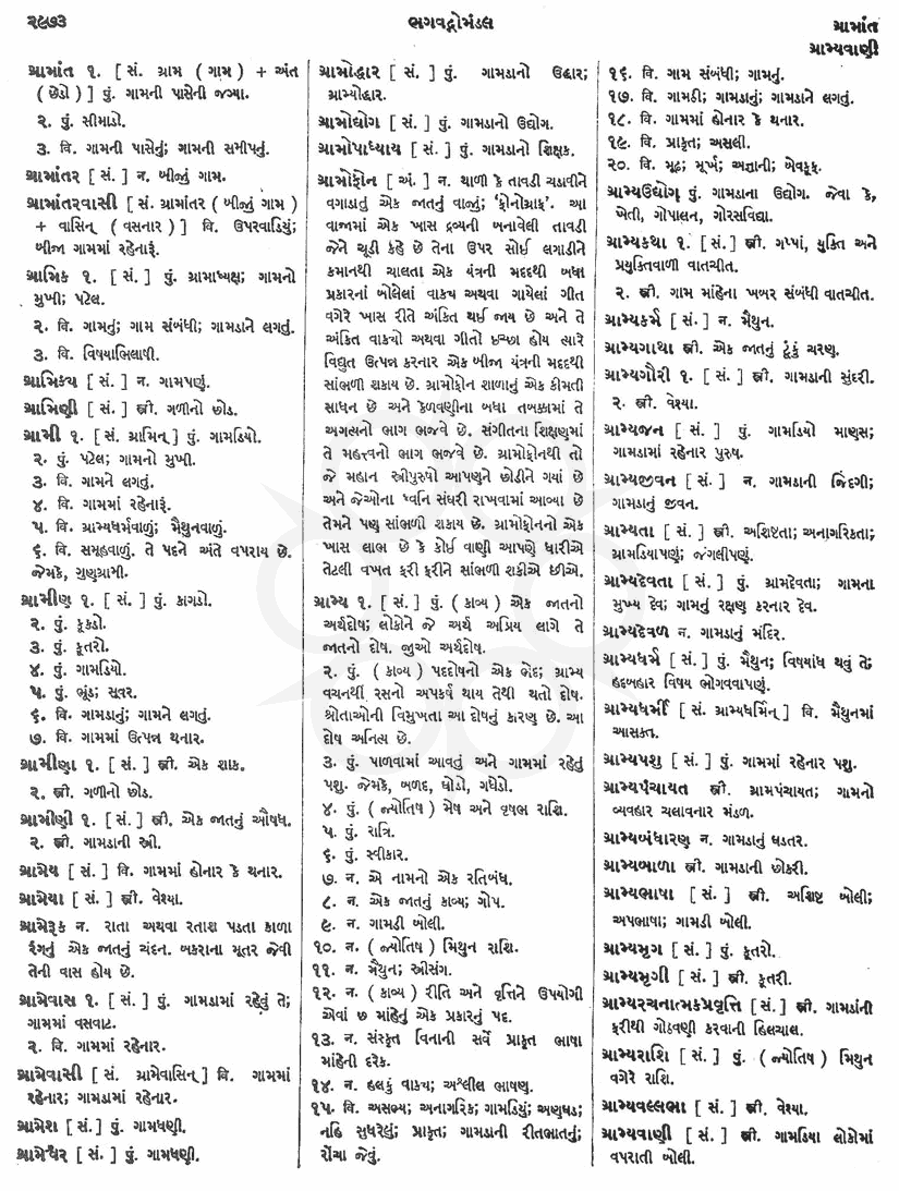 Click on image for Big View