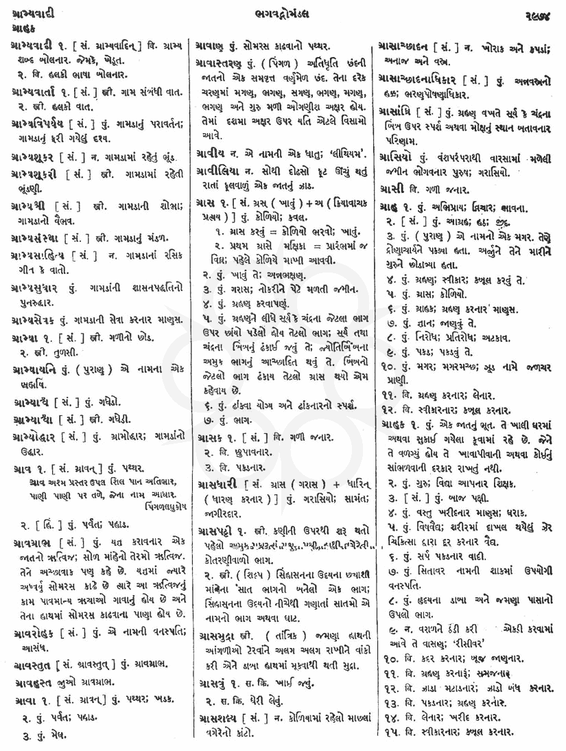 Click on image for Big View