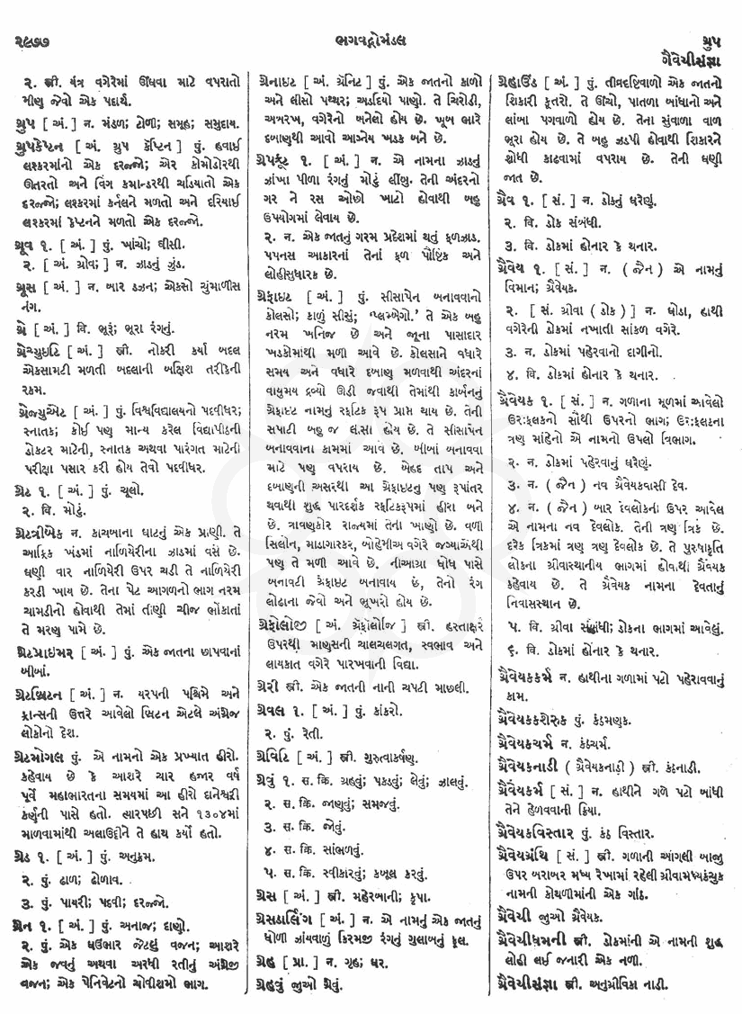 Click on image for Big View