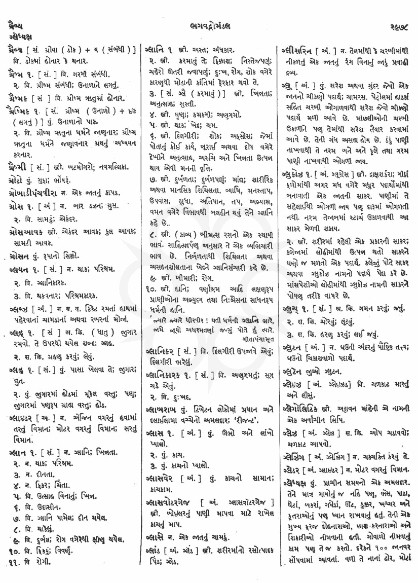 Click on image for Big View
