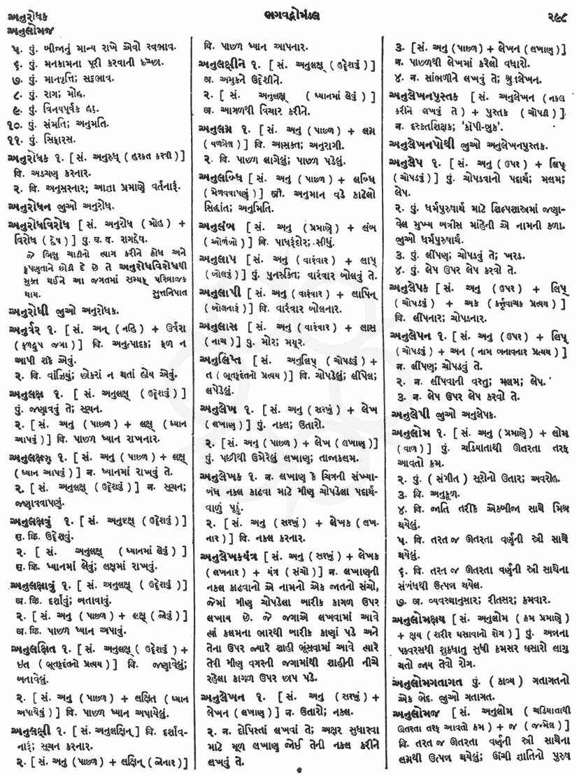 Click on image for Big View