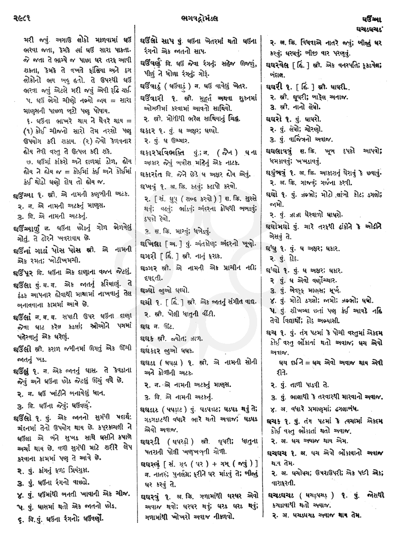 Click on image for Big View