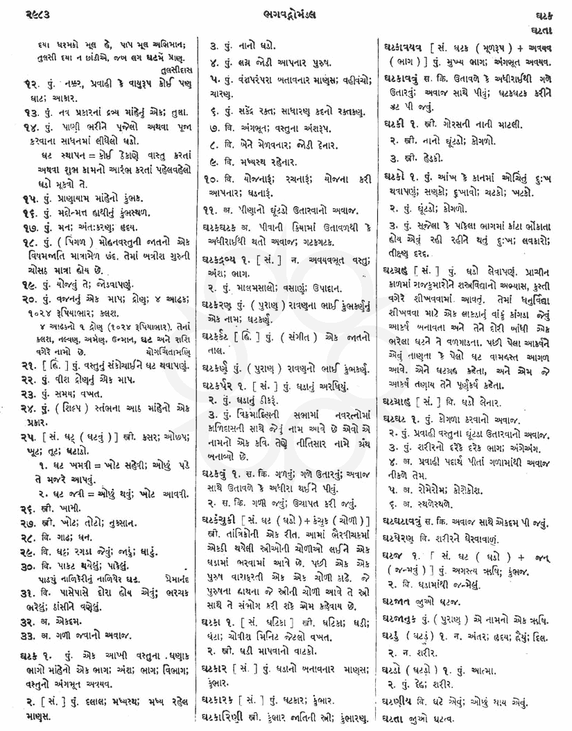 Click on image for Big View