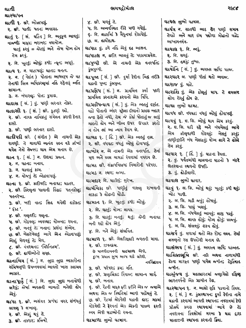 Click on image for Big View