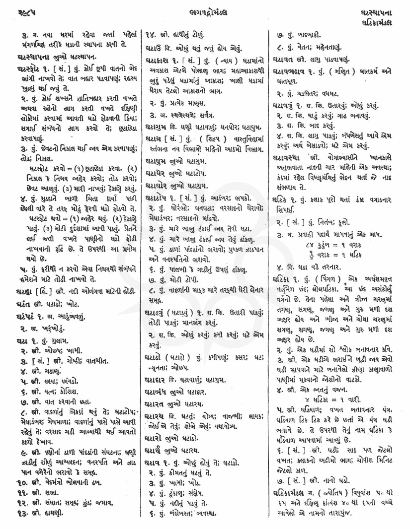 Click on image for Big View
